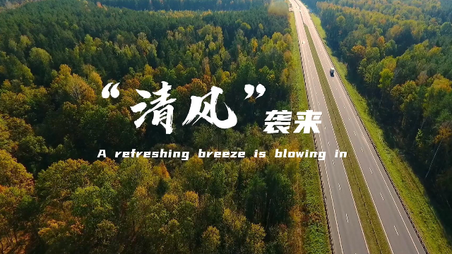 “清風(fēng)”襲來！漢德車橋清風(fēng)系列環(huán)衛(wèi)車橋全系列產(chǎn)品在北京正式發(fā)布！