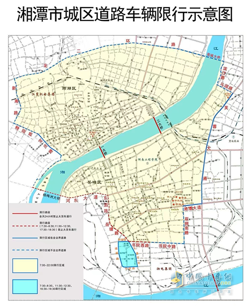 湖南湘潭?；愤\(yùn)輸車輛限制通行