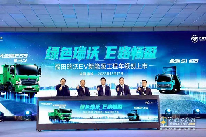 引領新能源浪潮 大金剛ES5 EV新能源工程車榮獲“城市綠色運輸新能源工程車”大獎