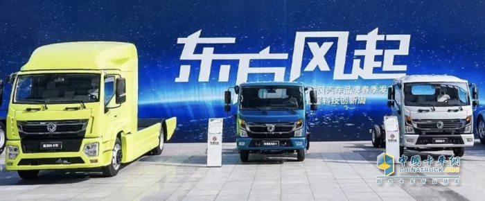 東方風(fēng)起，2023東風(fēng)汽車品牌春季發(fā)布會透露哪些關(guān)鍵信息？