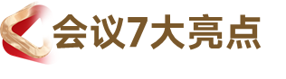 2023SMM（第十二屆）金屬產(chǎn)業(yè)年會：亮點(diǎn)揭曉，11月“渝”您相約，不見不散