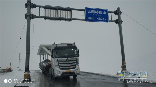 高原路上的貨車司機獲救 中交興路車旺大卡以技術(shù)和公益助力