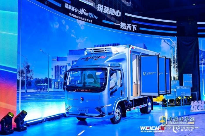 2024年卡友愿望清單 濰柴新能源藍擎汽車新品輕松一一實現(xiàn)