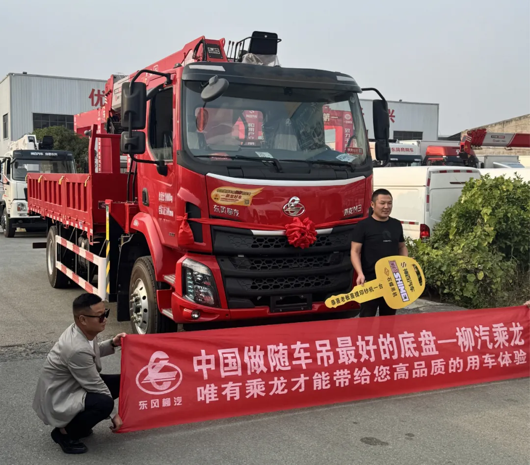 乘龍M3隨車吊榮膺專用車市場創(chuàng)富大獎