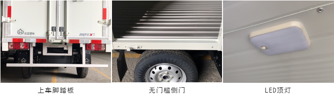 長(zhǎng)安跨越原廠廂車：卓越品質(zhì)，超長(zhǎng)質(zhì)保，助力創(chuàng)富每一程！