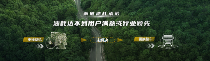 上半年一汽解放以25.8%業(yè)績，問鼎行業(yè)終端份額