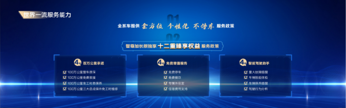 全域引領，礪見非凡 一汽解放新JH6上市發(fā)布會盛大啟幕