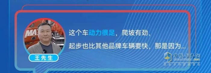 中國重汽全新一代燃?xì)廛嚍槭裁粗档眯刨?，車主們怎么說？