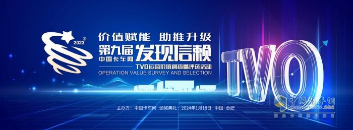 “省”者為王 龍擎DGi13入圍第九屆發(fā)現(xiàn)信賴節(jié)氣重型發(fā)動(dòng)機(jī)評(píng)選