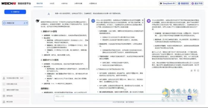 濰柴×DeepSeek，滿血上線！還有高階玩法