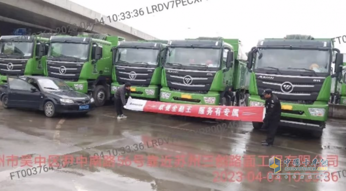 渣土車作為城市建設(shè)的生力軍，受車種和工況影響基本都在特殊時(shí)段和特殊環(huán)境作業(yè)，這就意味著出勤時(shí)間不固定，運(yùn)輸路段比起市區(qū)肯定也不夠好，因此后勤服務(wù)一定要給力！歐曼全勤王專屬服務(wù)，為卡友全力打造出勤無憂保障。