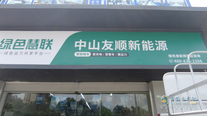 新能源貨車租賃市場很傲嬌？ 友順汽車告訴你如何吃下這塊蛋糕