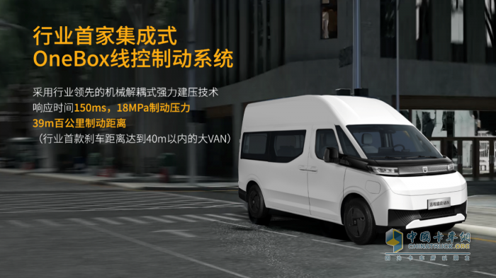 12.88萬元起！遠程超級VAN重新定義VAN類電動化時代新標準