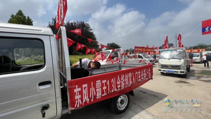 “東風輕型車 百縣千鎮(zhèn)大巡游”精彩啟幕 首站商丘戰(zhàn)績赫赫