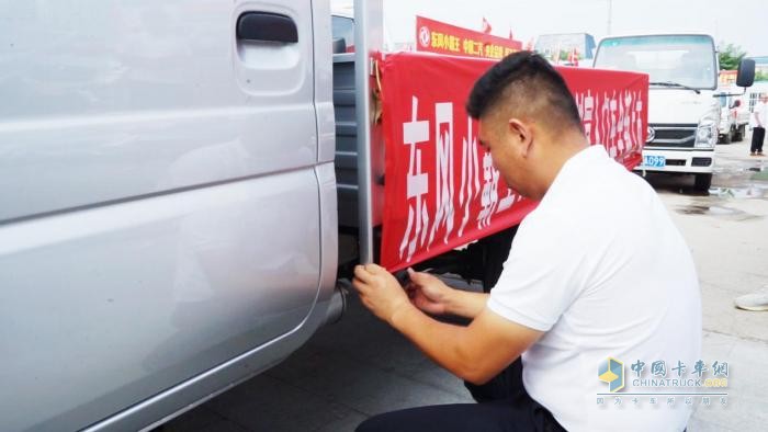 “東風輕型車 百縣千鎮(zhèn)大巡游”精彩啟幕 首站商丘戰(zhàn)績赫赫