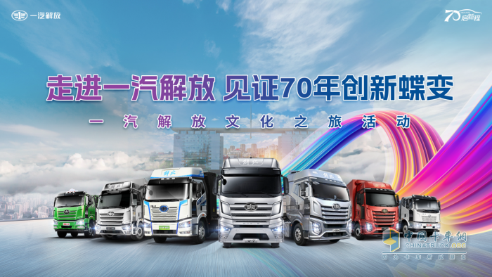 最高直降20萬元，解放“特惠車”來了?。?！