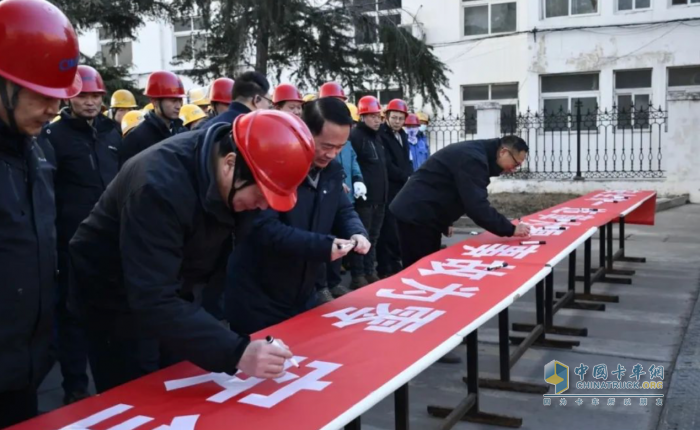 安全第一課！梁山中集東岳車輛有限公司2025年開工第一天，安全先行！