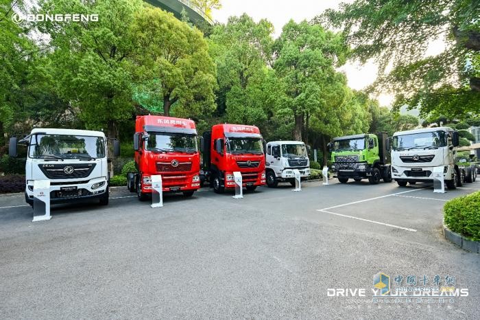 東風(fēng)商用車海外合作伙伴大會召開，四款新能源車型展出綠色智能新風(fēng)