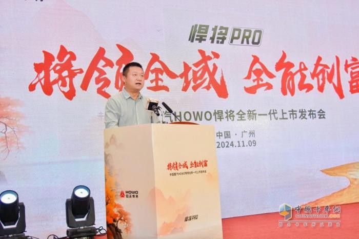 中國重汽HOWO全新一代悍將PRO廣州上市：全面煥新 引領輕卡新紀元