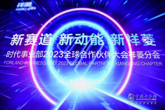 祥菱大熊貓（M版）2023款來襲，多項升級還不來一睹為快