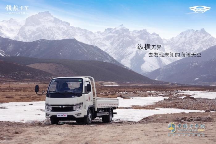 登烏鞘嶺，觀馬牙雪山 與領(lǐng)航S1小卡氣體機(jī)一起“探秘西鏡”