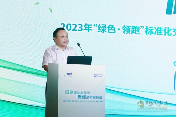 2023年“綠色·領跑”標準化交流會成功舉辦，大咖走進東風柳汽