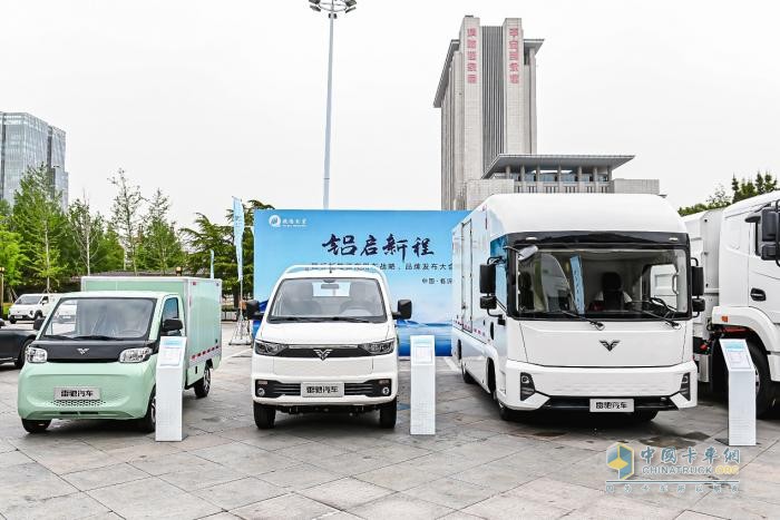 雷馳·信面世，千臺鋁VAN交車，魏橋新能源商用車發(fā)力新賽道