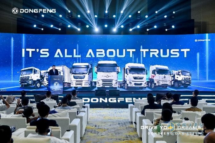 IT’S ALL ABOUT TRUST!—東風(fēng)商用車走進(jìn)雅加達(dá)， 東南亞DONGFENG DAY 2025盛大召開