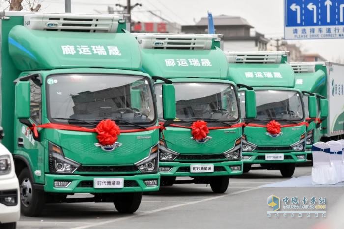 時代新能源冷鏈運輸車首批交付廊運集團—市場佳績彰顯時代新能源產(chǎn)品實力