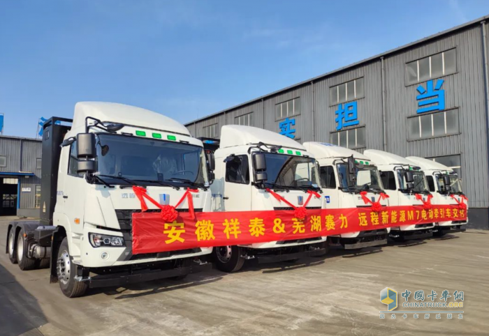 高效創(chuàng)富 漢馬科技M7E純電牽引車，助力卡友跑贏開局盈運(yùn)路