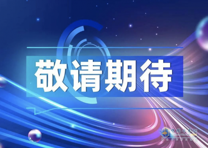 奇瑞技術(shù)賦能！聯(lián)合重卡借勢(shì)全面革新，如何“卷”出水平？