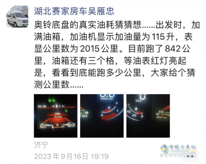 定下每年賣300臺(tái)的flag 房車?yán)习蹇粗袏W鈴玉兔Ⅲ的原因究竟是什么？