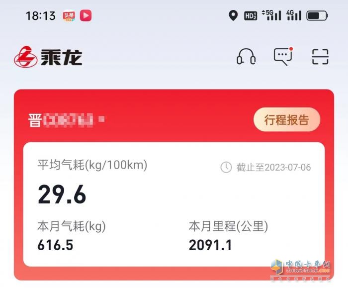 拉得多還氣耗低，乘龍燃?xì)庵乜ǔ蔀橐鼛煾祫?chuàng)富最佳伙伴