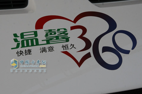 2010北京車展南京依維柯服務動車局部細節(jié)