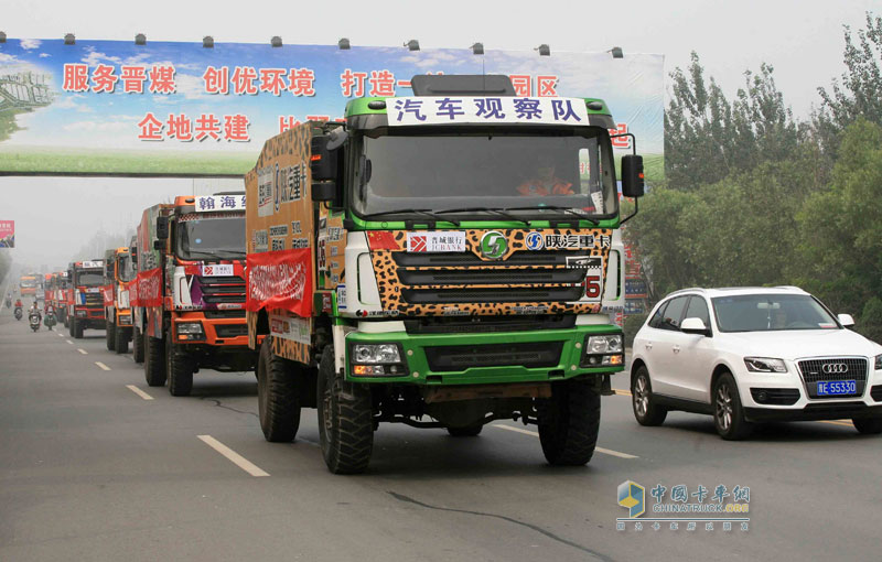 2011卡車大賽-晉城站巡游