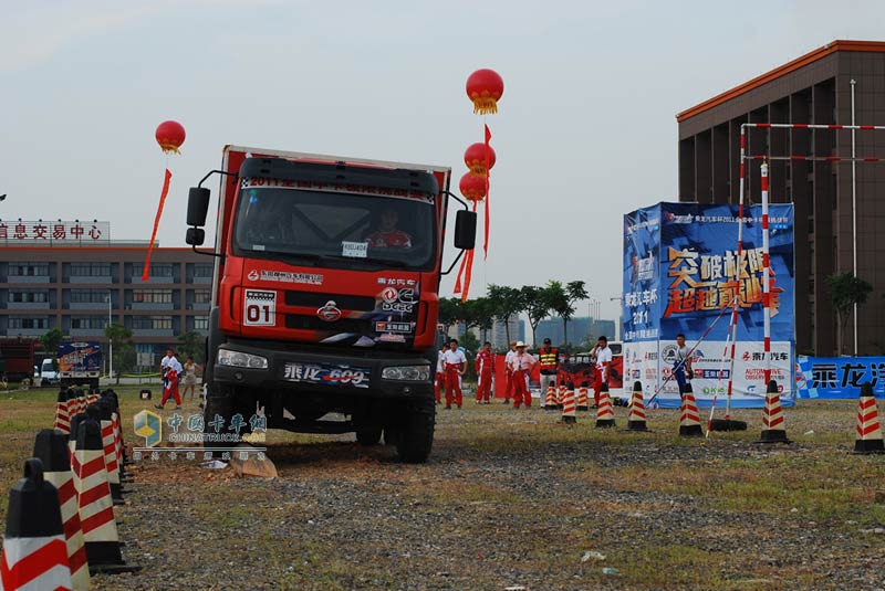 東風(fēng)柳汽乘龍汽車杯首屆全國中卡極限挑戰(zhàn)賽--蘇州站