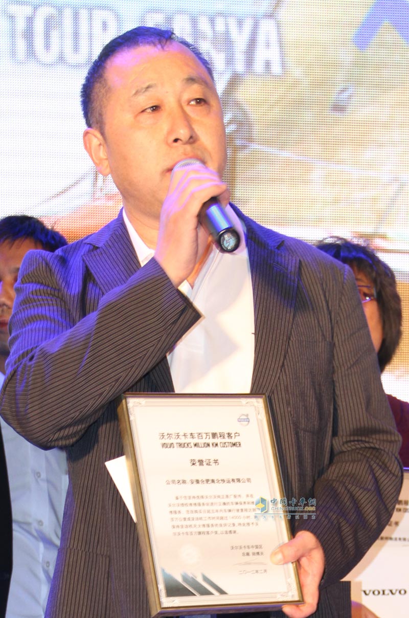 2012年沃爾沃卡車全國駕駛員高效節(jié)油大賽在三亞啟動