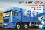 陜汽 德龍F(tuán)2000重卡 375馬力 6×6 載貨車 SX2255JT465