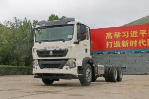 中國(guó)重汽 HOWO T5G重卡 340馬力 6X4 國(guó)五 載貨車底盤(ZZ1257N464GE1)