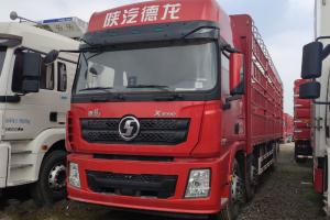 陜汽重卡 德龍X3000 400馬力 8X4 9.5米 國六 倉柵式載貨車(SX5319CCYXD456F1)